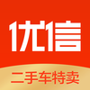 优信二手车－二手车在线交易平台