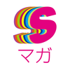 Sマガ - Shueisha’s Official Fashion Magazine App