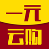 一元云购－正版夺宝网购平台