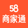 58商家通