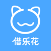 借乐花-小额借贷极速贷款平台