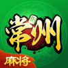 龙城麻将-常州麻将
