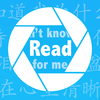 Read for Me! 图片翻译工具