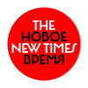 Thе New Times