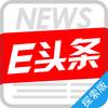英语头条(探索版)
