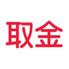 取金-得到投资赚钱的好点子