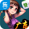 广东麻将-同城乐广东棋牌游戏平台