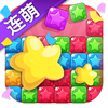 星星连萌—天天玩转神秘的小小星星世界，2016免费宝石消灭消除类小游戏