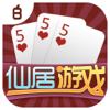 宝宝仙居游戏—有特色的仙居本地游戏