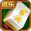 优乐吉安麻将-最火爆的吉安麻将