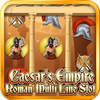 凯撒的帝国老虎机-罗马赌博娱乐场赌博的时尚