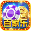 百家乐-游戏大厅·欢乐街机·疯狂澳门赌场娱乐场